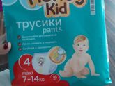 ?Бюджетные подгузники?