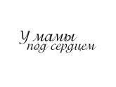 Сегодня первое УЗИ