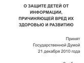 Мультики