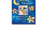 Куплю эти книги!