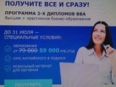 Дистанционное обучение
