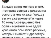 Вот и началась моя расслабуха