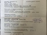 Нужна помощь