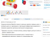 Про ходунки-каталку