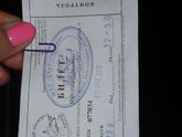 Продам билет на ?