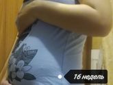 18 неделек счастья - пост на память)