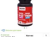 Какой лучше?