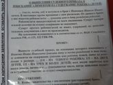 Алименты...