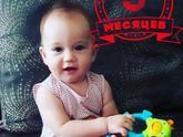 9 месяцев) 1.09.2018