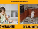 Знакомо??