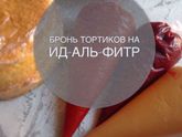 Грозный
