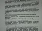 Девочки,может есть кто разбирается
