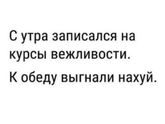 Декретная олигофрения.