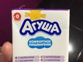 Агуша кисломолочная