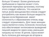 Бассейн и баня