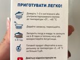 Йогурт домашний