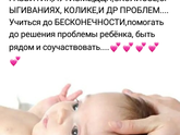 Детский массаж - Брянск 🔊