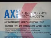 Видите что нибудь?