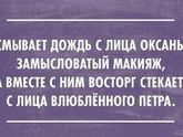 Конкурс детских фотографий. Раунд IV