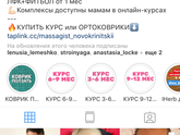 Ползает как гусеница