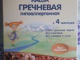 Отзыв на кашу Fleur Alpine