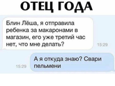 Фотография 2018-10-17 17:57:11
