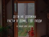 У вас в доме есть любовь ?