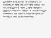 Фотография 2018-10-05 23:32:43