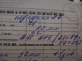Помогите расшифровать!