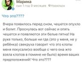 Фотография 2018-11-23 06:19:34