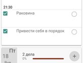 День 4/31. Четверг.