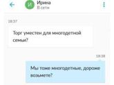 Клин клином 👍🏻😄