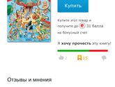 Детская книжка