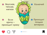 Мама и папа?