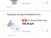 Девчули! Распродажа на Алиэкспресс! Беременяшкам сюда!