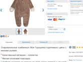 При какой температуре носите такие комбезы?