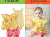 Детская одежда