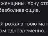 Как же бесит когда так говорят))))