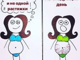 Было так же, только
