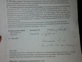 МАМЫ АНГЕЛОВ!!! SOS!