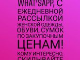 Шмотки