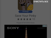 Ну что фигня то?
