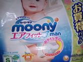 Трусики Moony. Пермь