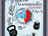 Метрика для вас❤️