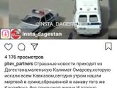 Очень жаль что все