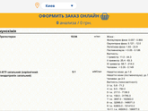 Хочется услышать ваше мнение . Тесты + кровь ХГЧ