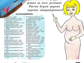 Слышали о таком?