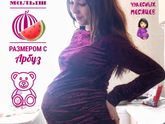 39 недель?