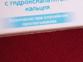 Чистка зубов в год и три