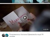 За бортом жена напрокат!